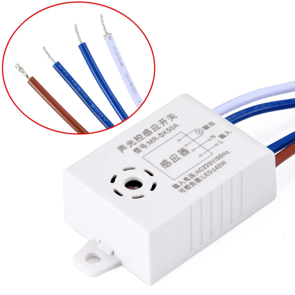 

Automatic On Off Street Light Switch Photo Control Sound Voice Sensor AC 180-240V 50/60Hz
