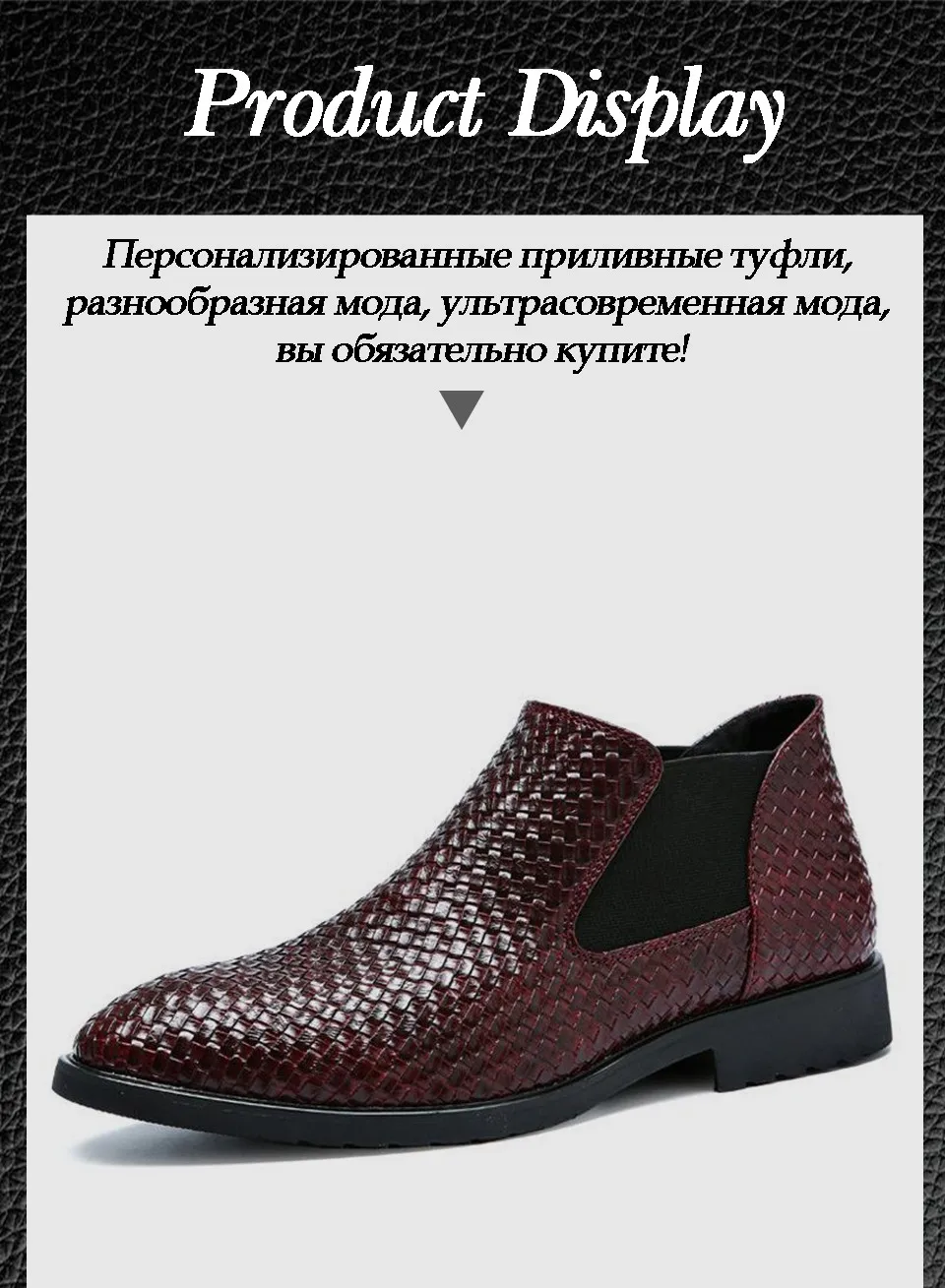 Для мужчин ботинки челси магазин при фабрике бренд slip-on кожаные высокие мужские ботинки# AF3718