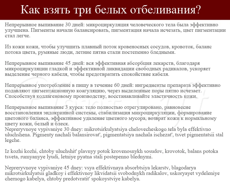 Экстракты веществ для растений, экстракт горчиной атрактилода, ремонт 30 мл, увлажняющий отбеливающий уход за кожей