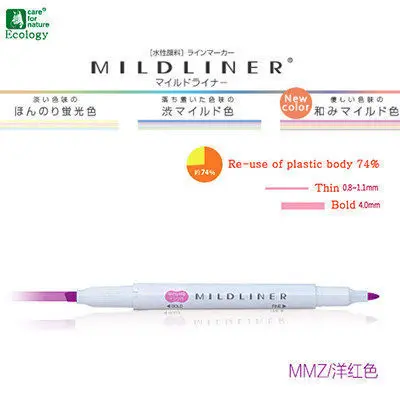 1 шт. Zebra Mildliner хайлайтер ручка двойной наконечник Mildliner маркеры ручки окраска текстовая бумага Destacador пуля журнал поставок WKT7 - Цвет: MMZ