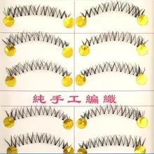 21 естественные, крест-накрест DIY накладные нижние ресницы как ручной работы ресницы накладные ресницы искусственные ресницы для женская косметика