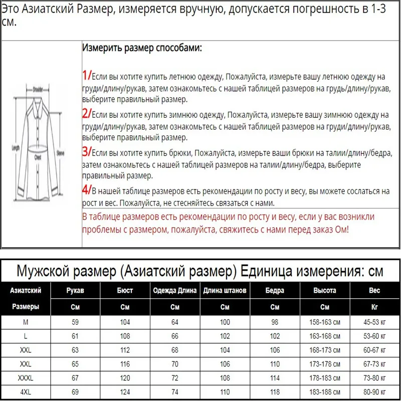 Casual Tracksuit Men set Winter Brand Two Piece Sets All Cotton Inner Fleece Thick Hooded Jacket+Pants Sporting Suit Male M-4XL