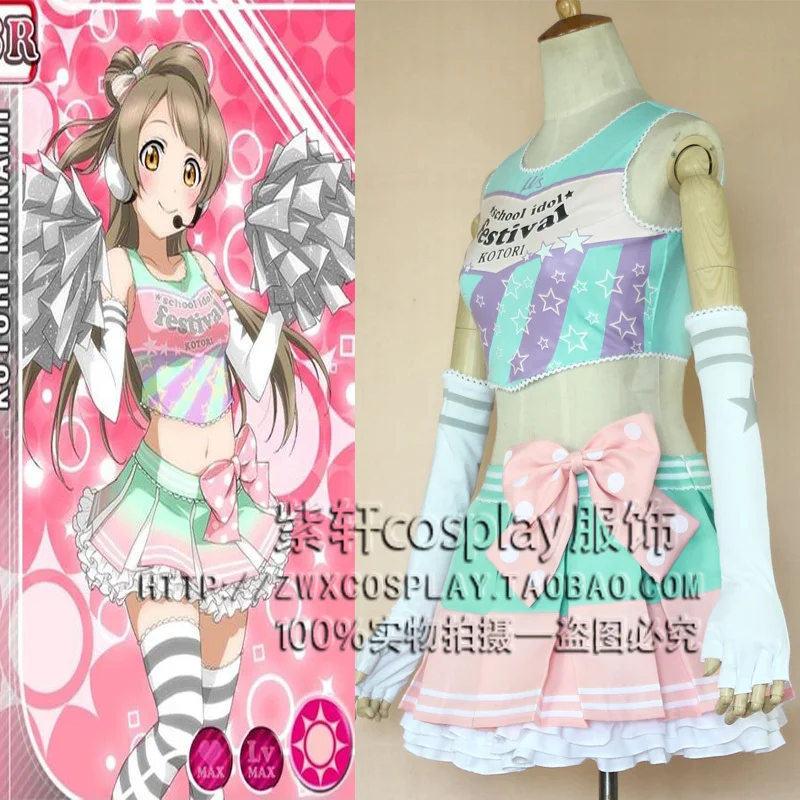 اليابانية أنيمي الحب لايف مينامي kotori تأثيري حلي lovelive لوليتا زي التشجيع اليابانية أنيمي الحب لايف مينامي kotori تأثيري حلي lovelive لوليتا زي التشجيع