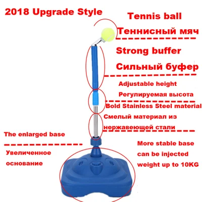 Теннисная практика хит инструмент Теннисный тренажер теннисная тренировочная машина Теннисная ракетка качели тренировочная машина Raqueta Tenis аксессуар помощь - Цвет: Tennis trainer