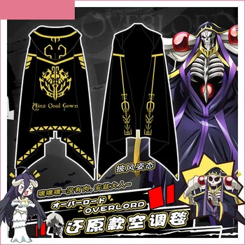 

Anime Overlord Ainz Ooal Gown Cosplay Unisex Warm Cloak Hooded Siesta Air Condition Blanket Coat Breathable Shawl Gift