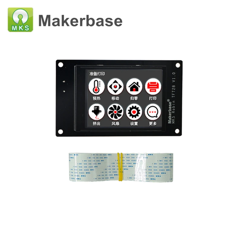 Модернизированная MKS Робин нано V1.0 рычаг управления с TFT28 сенсорный дисплей STM32