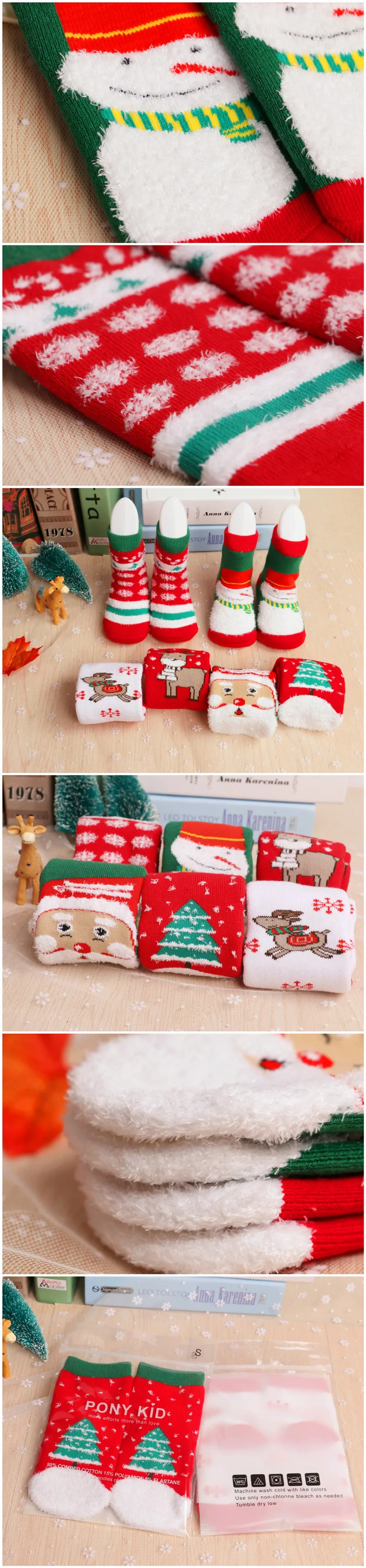 [Bosudhsou.] C41# Рождественская тематическая одежда для детей хлопковые жаккардовые носки из махровой ткани рождественские носки для малышей впитывающие пот носки