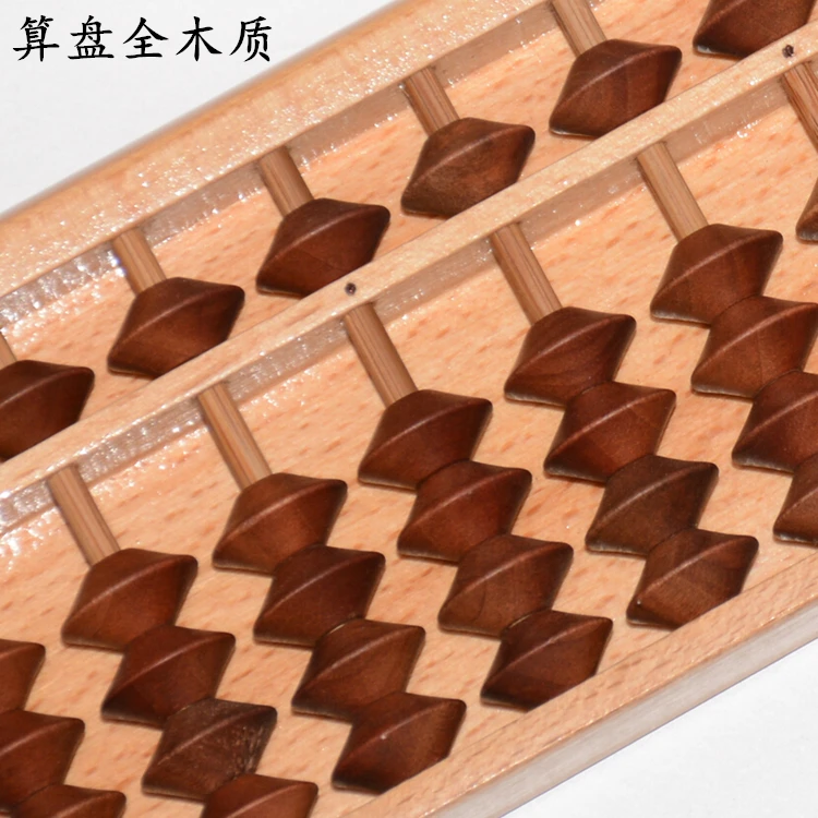 Деревянные студенческие Abacus деревянные колонки 15 для детей китайские