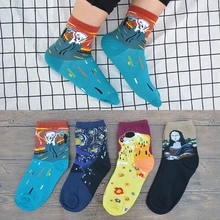 4 пар/уп. абстрактная известная картина маслом художественные женские носки крик/поцелуй/Звездная ночь/Мона Лиза Смешные Женские носки с подарочным пакетом