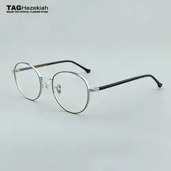 Круглая оправа для очков 2019 новейший листинг тег бренд по рецепту очки близорукость компьютерная оптическая оправа для очков в ретростиле