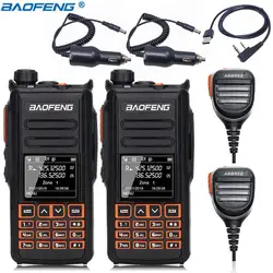 2 шт. Baofeng DM-X gps-рация Dual Time слот DMR цифровой/аналоговый DMR повторитель обновления DM-1702 Ham портативный радио