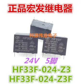 

HF33F 024-Z3 24V Relay 5 feet One open and one closed JZC-33F 024-Z3 5A