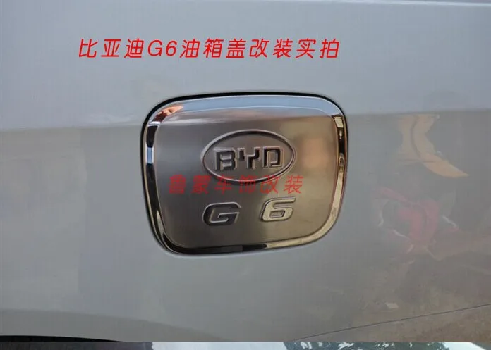 Используется для BYD F0 F3 F6 G3 G6 L3 S6 специальное покрытие бака декоративные наклейки Стайлинг автомобиля