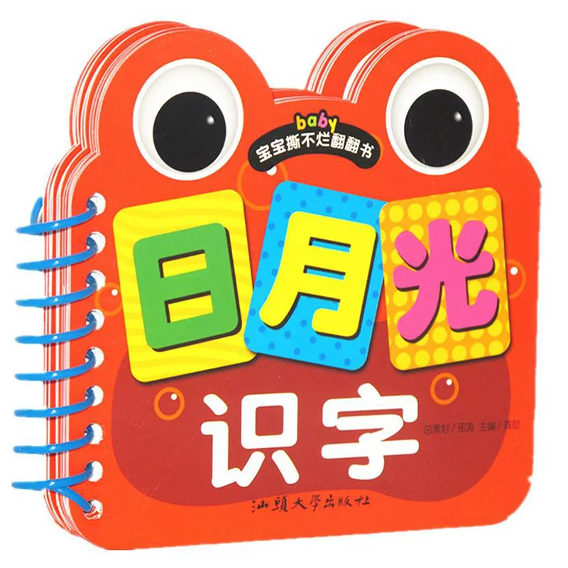 

12Pcs Cognition Chinese&English Flash Cards Learning Word Card Pinyin Kids Game Educational Toys for Children Juegos Infantiles