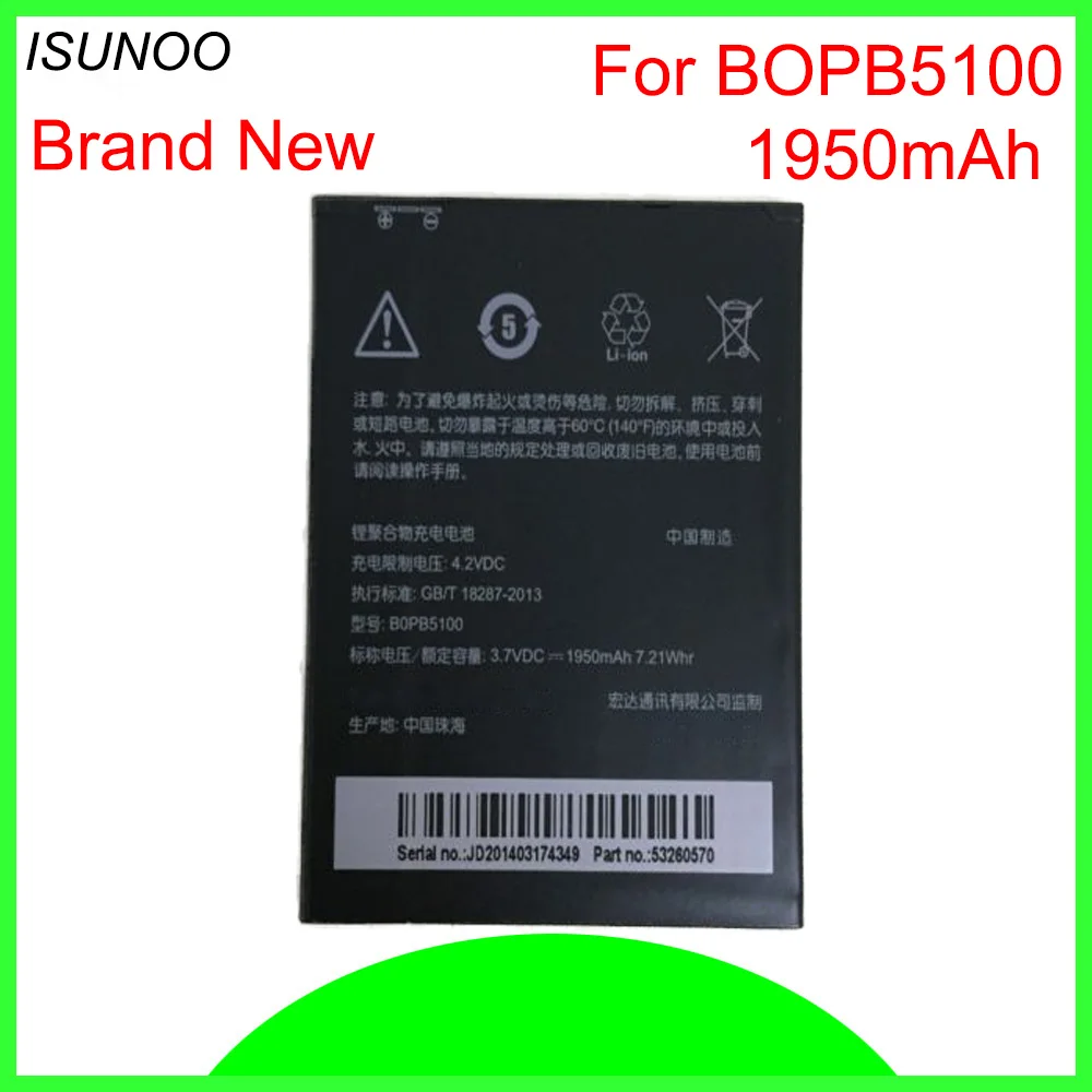 

ISUNOO 10pcs/lot 1950mAh BOPB5100 Battery For HTC Desire 516 D516d htc516 D516w Desire 316 D316d 316d Mobile Battery