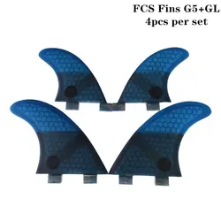 2019 Новый FCS G5 + GL в наборе 4 цвета соты Upsurf логотип доски для серфинга FCS Quad Киль, наборы