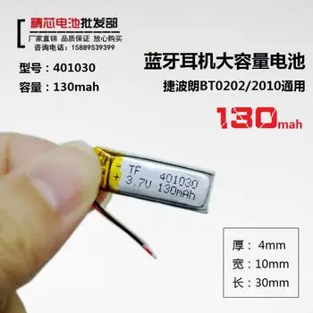 

New hot A Bluetooth headset battery 3.7V polymer lithium battery 401030 high capacity universal charging BT2010