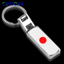 Автомобильный стиль, японский национальный флаг, брелок для ключей со значком, брелок для ключей, брелок для Honda Nissan Toyota, Автомобильные украшения, аксессуары