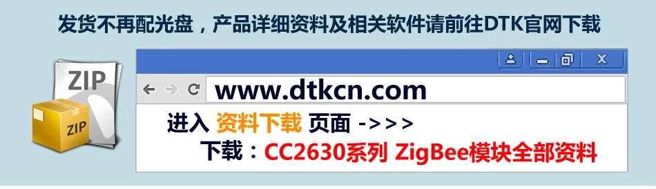 RS232 к беспроводной модуль ZigBee 1,6 км передачи, CC2630 чип