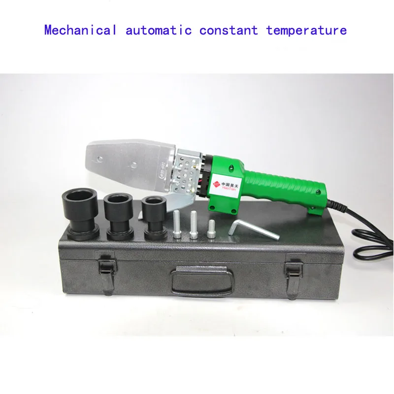 220V 20 32mm Pipe Welding Machine Plastic Welder Plastic Pipe Welder