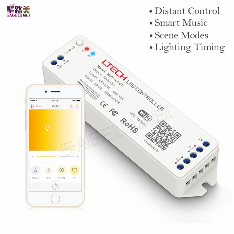 

WiFi-101-CT WIFI Color temperature LED Controller iphone APP IOS/Android ;DC12V-24V input;6A*2CH output for CT led strip light