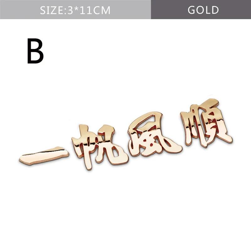 B-