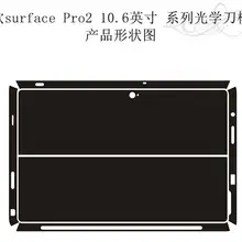 Углерода волокно ноутбука Наклейка на корпус Обложка протектор для microsoft Surface Pro 1/PRO 2 10," 1st и 2nd Gen