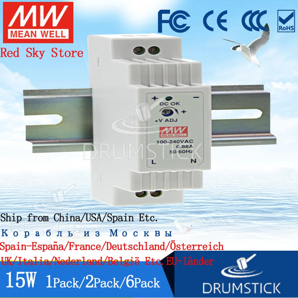 (3 28) Meanwell 15W промышленный din рейку питания HDR 15 24V/5/12/15/48 0 32/0.63A 1A 1.25A 2.4A тонкий высокая