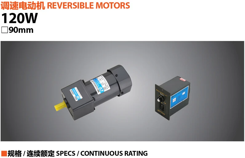 Regem a Engrenagem de Controle de Velocidade do Motor de Corrente Saída de Velocidade Enviar para Cingapura é de 450 Alternada Motores Reversíveis 18 Ratio 3:1 Rpm Pcs 120 w 90mm Que 3 High Quality Renovação da Casa