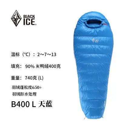 Blue L Upgrade 17 Blackice Upgrade B400 Mommy Одиночный 75x190 см/80x205 см ультра-светильник зимний спальный мешок для мамы с бесплатным компрессионным мешком - Цвет: Blue L Upgrade 17
