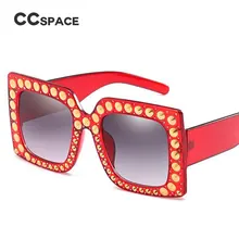 CCSPACE, 57g, заклепки, оправа, квадратные солнцезащитные очки, женские, Брендовые очки, Ретро стиль, блестящие, дизайнерские, модные, мужские, женские, оттенки 45362