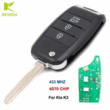 KEYECU Складной флип-пульт дистанционного ключа Fob 3 кнопки 433 МГц с чипом 4D70 для Kia K3 Forte 2013