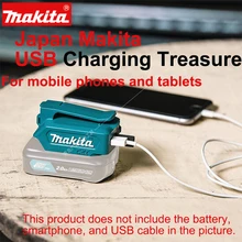 Япония Makita сокровище зарядка для мобильного телефона электроинструменты мощность USB конвертер INPUT14.4V-18V OUTPUT5V/2.1A для мобильных телефонов