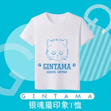 Gintama Gintoki/футболка унисекс с изображением кошки Неко, летняя футболка с короткими рукавами, футболки, красивые узоры, цвет белый