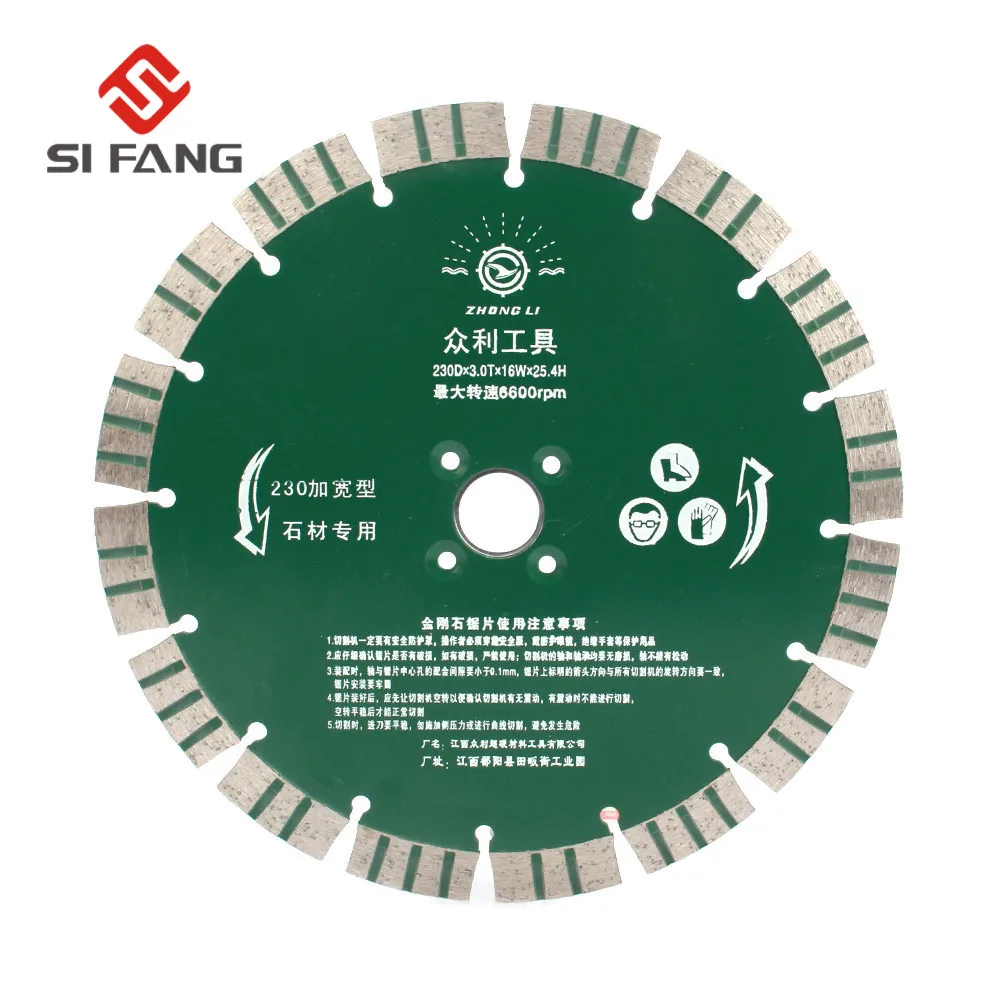 SI FANG 230 мм алмазный пильный диск для сухой резки для мрамора, бетона, фарфоровой плитки, гранита, кварцевого камня, бетонного режущего диска