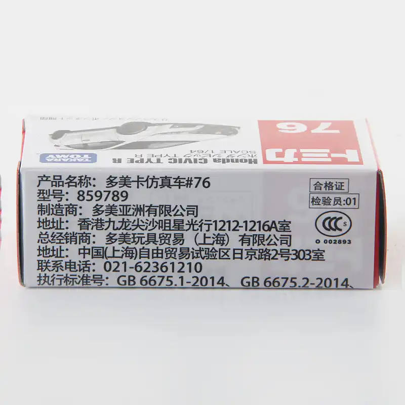 Takara Tomy Tomica 1 64 Honda Civic Type R Metal Diecast Model Vehicle Toy Car New 76 Diecasts Toy Vehicles Aliexpress