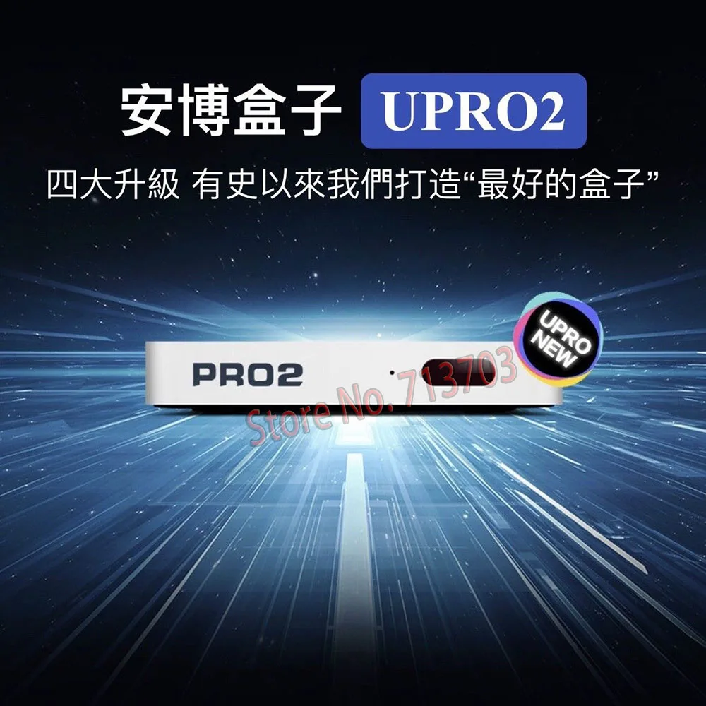 IP tv разблокировка UBOX6 Pro2 I950 и UBOX5 Pro и C800Plus Smart Android tv Box Япония Корея Малайзия Спорт Для Взрослых ТВ канал