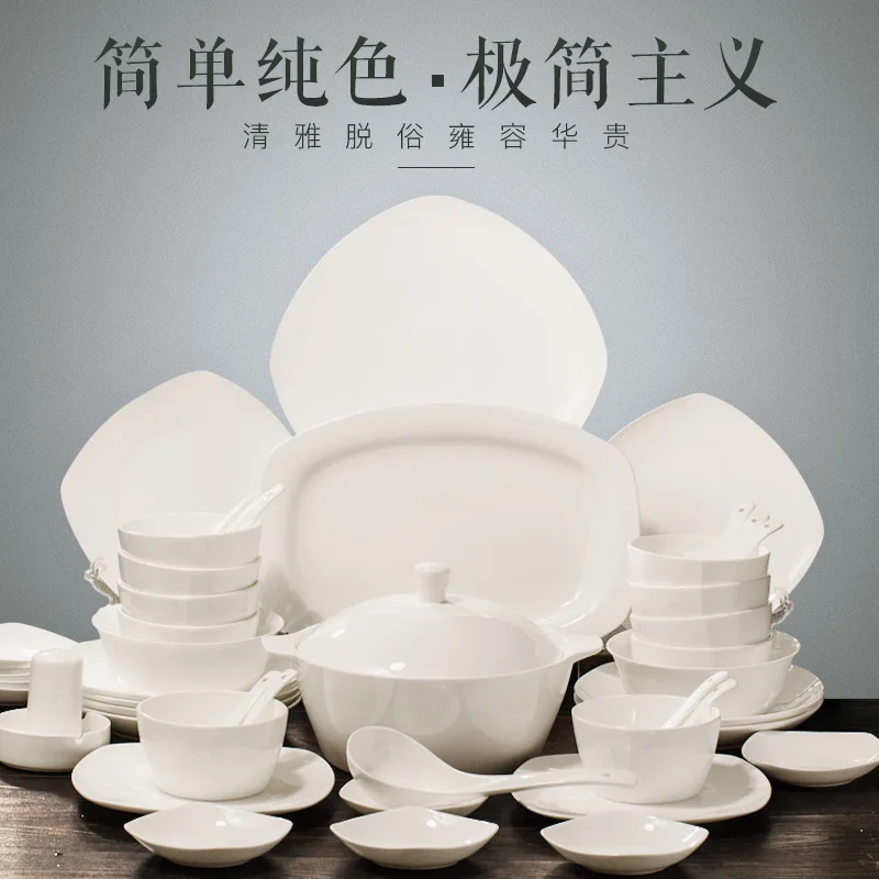 Здоровье столовая посуда из китайского фарфора набор 56 штук белая фарфоровая посуда набор китайская бытовая Керамика Посуда и посуда