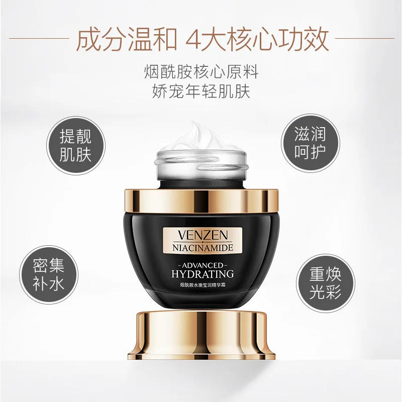 Увлажняющий крем VENZEN Niacinamide увлажняющий питательный для лица контроль жирности