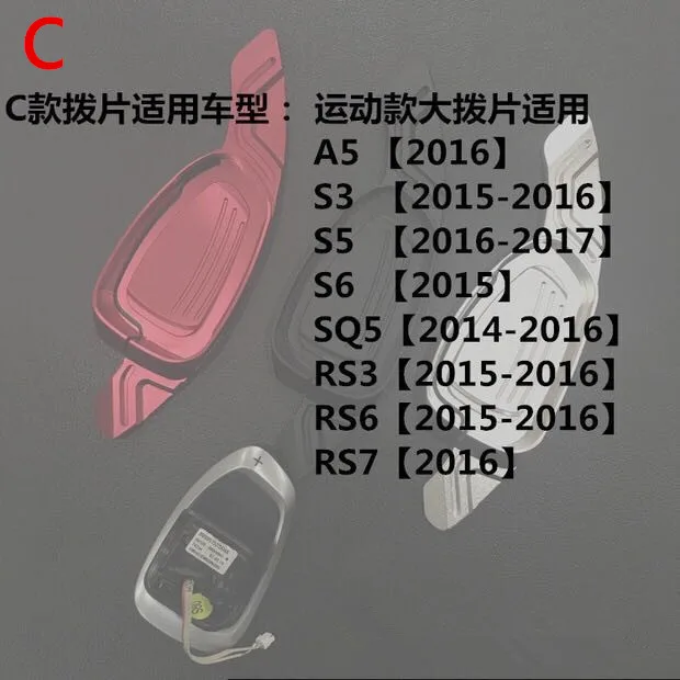 Колесо Алюминий Paddle Shift расширение Накладка для Audi A3 A4 A5 A6 A7 A8 S3 S4 S5 S6 S7 S8 Q2 Q3 Q5 Q7 SQ5 RS3 RS6 RS7 R8 TTS TT RS
