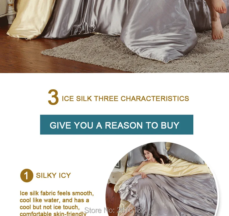 Ice-silk-two-color-four-piece_02
