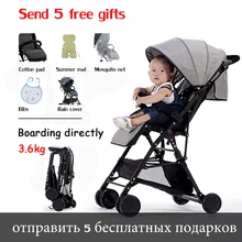 Легкая Складная коляска, вес 3,6 кг, может сидеть и лежать из хлопка и лежать материал, высокая Ландшафтная коляска, прямая посадка на самолет, 5 в подарок