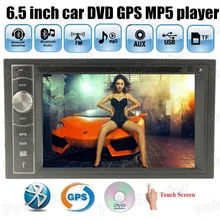 2 din car radio MP5 player DVD GPS navigator 6.5 inch Bluetooth Handsfree rear camera AM FM USB charging TF card touch screen