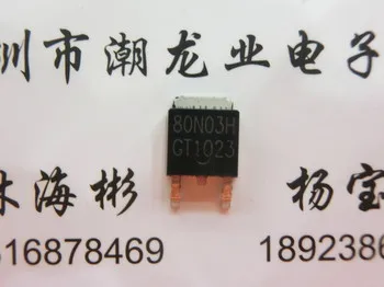 

10 шт. AP80N03H 80N03H TO252