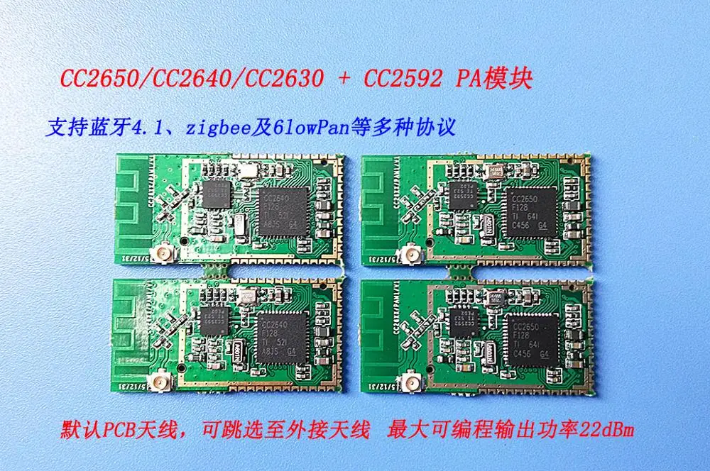 CC2650 CC2640 CC2630+ CC2592 PA макетная плата, bluetooth, zigbee, 6lowpan