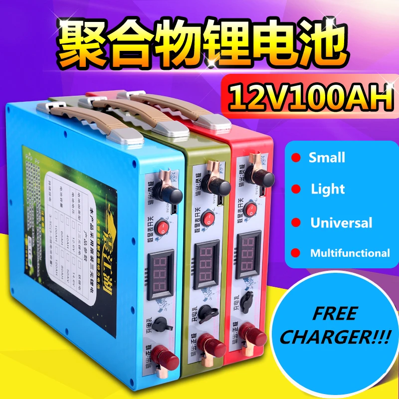 

High-capacity 12V,5V 12.6V 160AH,140AH,100AH,120AH,80AH, USB Lithium polymer rechargeable Batteries For Emergency Power supply