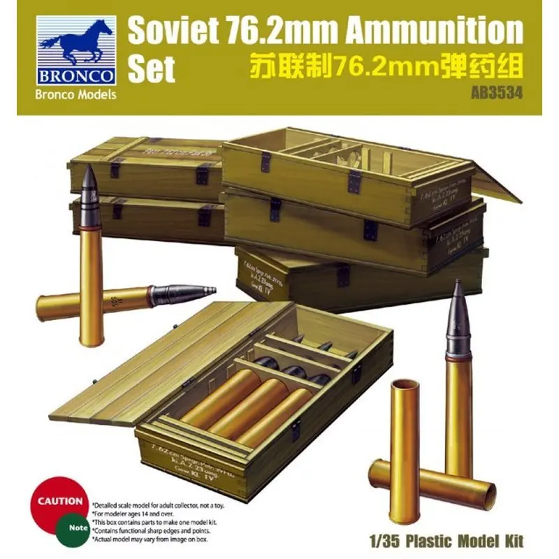 Бронко AB3534 1/35 советский набор боеприпасов 76 2 мм-набор моделей в масштабе |