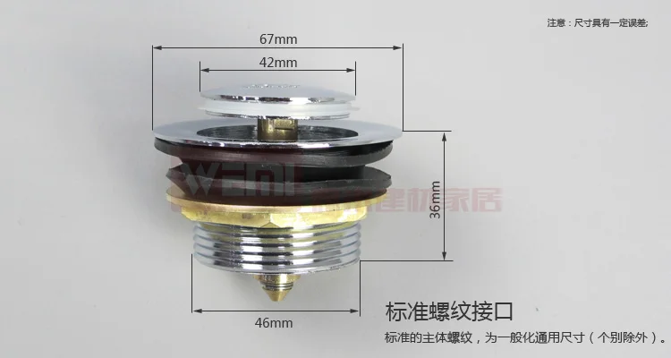 Shower room bathtub copper basket belt drainer bounce type hydathode water removal device