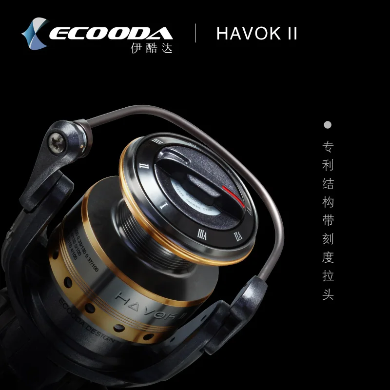 Рыболовная катушка Ecooda havok для спиннинга HAS II 2500 5000 Lua чередование правой и левой