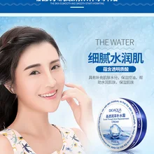 Бренд BIOAQUA, кремы для дня, корейская косметика, глубокое увлажнение, крем для лица, увлажняющий, против морщин, отбеливающий, подтягивающий, Esseence, уход за кожей